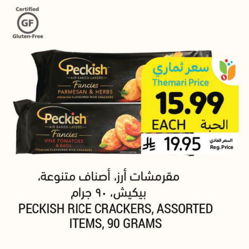 Tomato Basil available at Tamimi Market in KSA, Saudi Arabia, Saudi - Medina