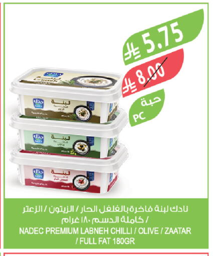 Chilli available at المزرعة in مملكة العربية السعودية, السعودية, سعودية - عرعر