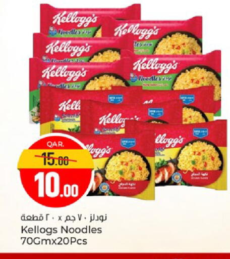 available at Paris Hypermarket in Qatar - Al Wakra