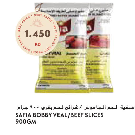 available at Grand Costo in Kuwait - Ahmadi Governorate