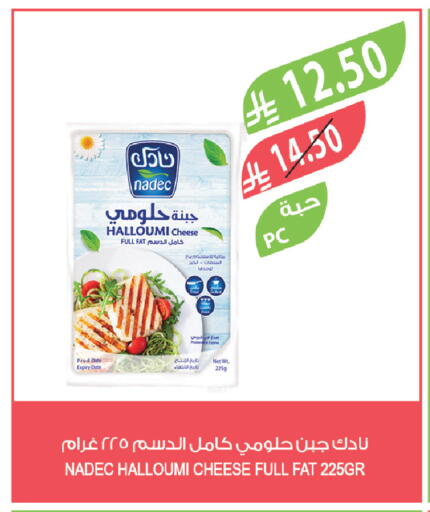 Date available at المزرعة in مملكة العربية السعودية, السعودية, سعودية - عرعر