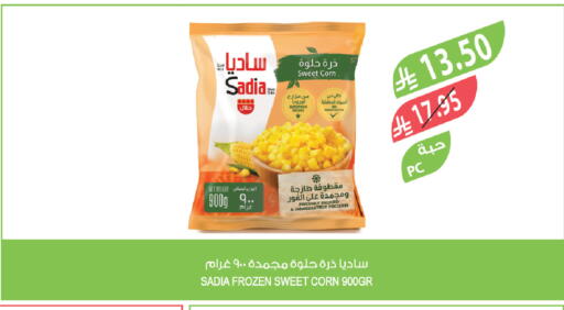available at Farm  in KSA, Saudi Arabia, Saudi - Al Khobar