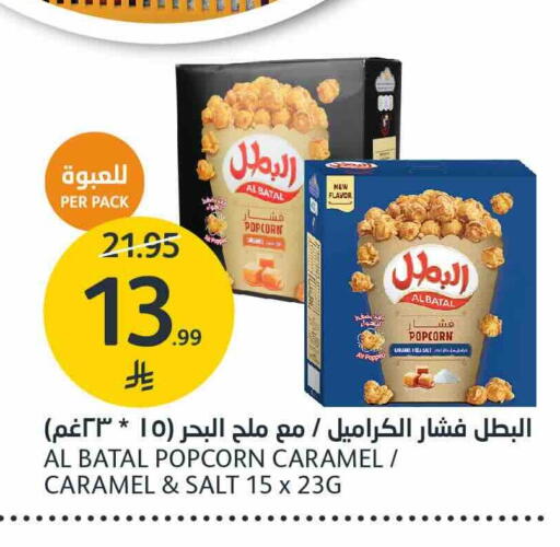 available at AlJazera Shopping Center in KSA, Saudi Arabia, Saudi - Riyadh