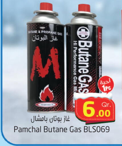 available at Ahla Mart in Qatar - Al-Shahaniya
