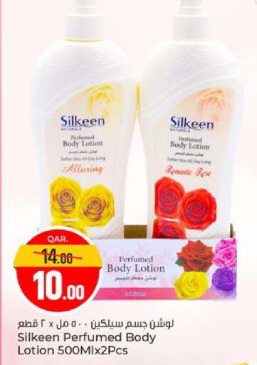 available at Paris Hypermarket in Qatar - Al-Shahaniya