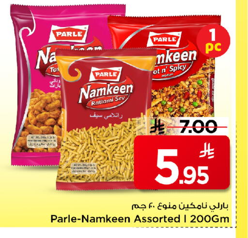 available at Mark & Save in KSA, Saudi Arabia, Saudi - Al Khobar