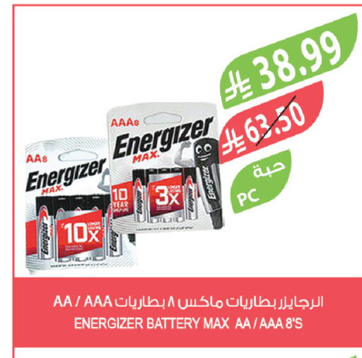 available at Farm  in KSA, Saudi Arabia, Saudi - Khafji