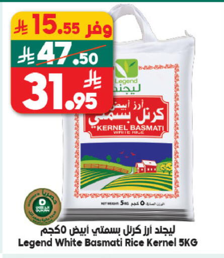 available at الدكان in مملكة العربية السعودية, السعودية, سعودية - المدينة المنورة