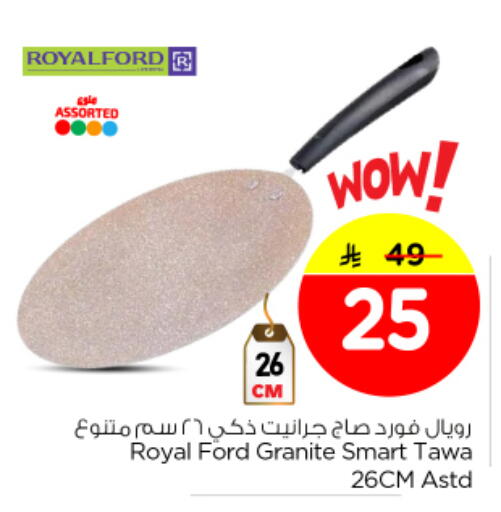 available at Nesto in KSA, Saudi Arabia, Saudi - Buraidah