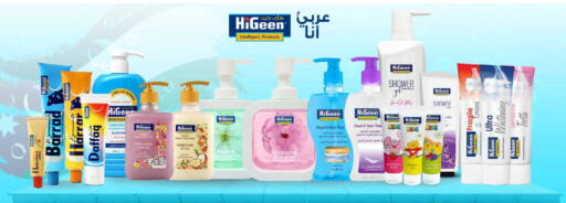 Apple Strawberry available at مركز سلطان in عُمان - مسقط‎