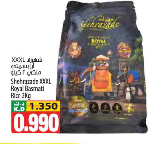 Mango available at مانجو هايبرماركت in الكويت - محافظة الجهراء