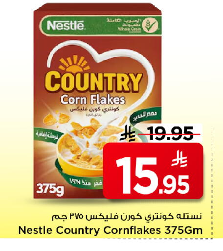 available at Mark & Save in KSA, Saudi Arabia, Saudi - Al Khobar