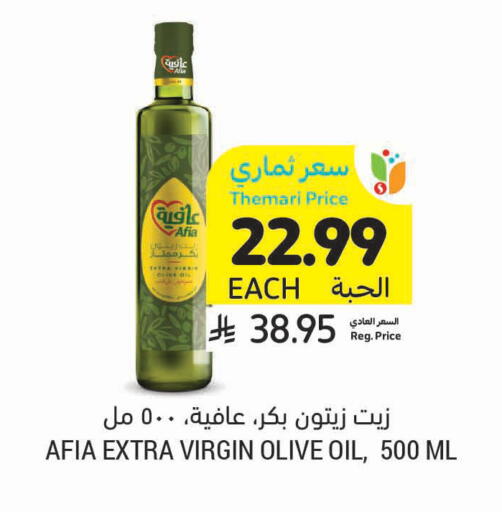 available at Tamimi Market in KSA, Saudi Arabia, Saudi - Jubail