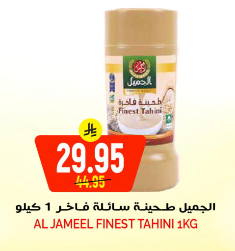 available at Grand Hyper in KSA, Saudi Arabia, Saudi - Riyadh