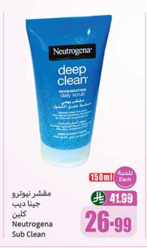 available at Othaim Markets in KSA, Saudi Arabia, Saudi - Ar Rass