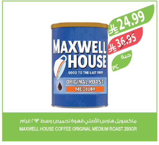 available at Farm  in KSA, Saudi Arabia, Saudi - Saihat