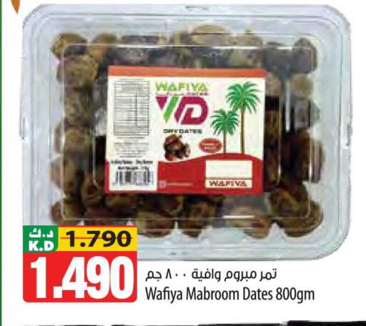 Mango available at Mango Hypermarket  in Kuwait - Ahmadi Governorate