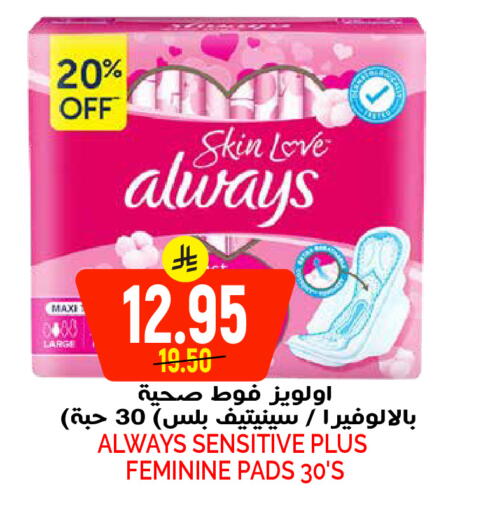 available at Grand Hyper in KSA, Saudi Arabia, Saudi - Riyadh