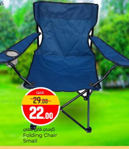 available at Paris Hypermarket in Qatar - Al Wakra