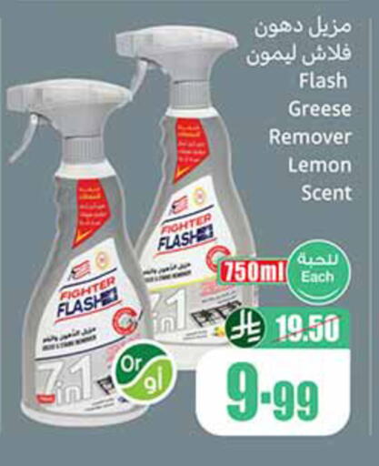 Lemon available at أسواق عبد الله العثيم in مملكة العربية السعودية, السعودية, سعودية - نجران