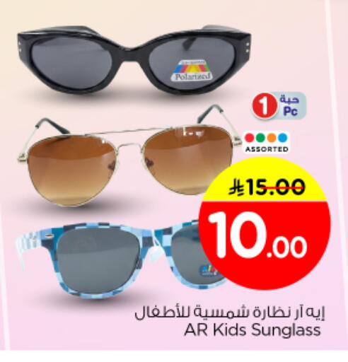 available at نستو in مملكة العربية السعودية, السعودية, سعودية - بريدة