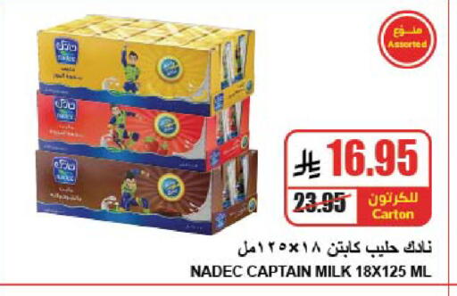 available at A Market in KSA, Saudi Arabia, Saudi - Riyadh