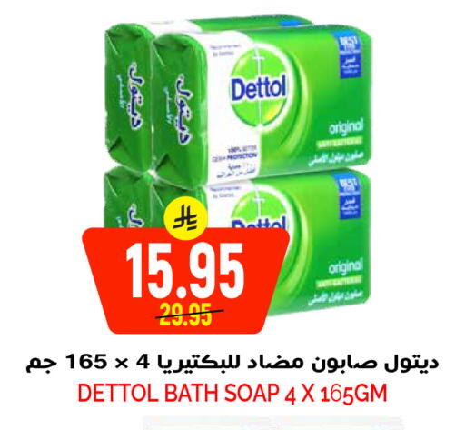 available at Grand Hyper in KSA, Saudi Arabia, Saudi - Riyadh