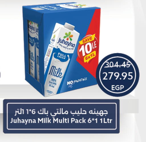 available at Oscar Grand Stores  in Egypt - Cairo