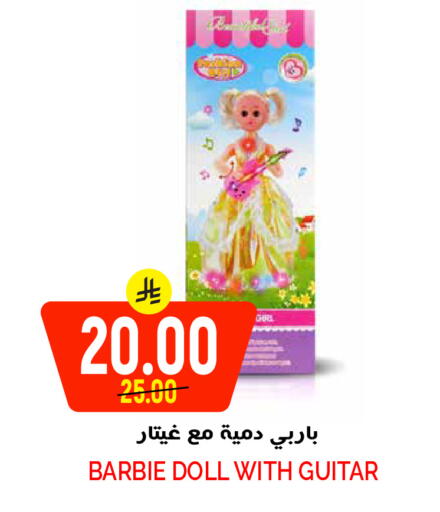available at Grand Hyper in KSA, Saudi Arabia, Saudi - Riyadh