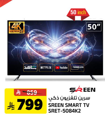 available at Al Madina Hypermarket in KSA, Saudi Arabia, Saudi - Riyadh