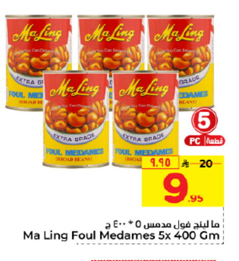 available at Hyper Al Wafa in KSA, Saudi Arabia, Saudi - Dammam