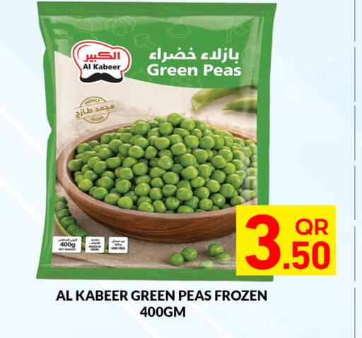 Peas available at مجلس هايبرماركت in قطر - الدوحة