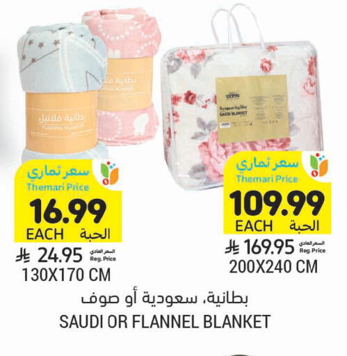 available at Tamimi Market in KSA, Saudi Arabia, Saudi - Al Hasa