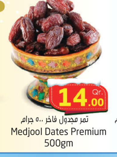 available at Ahla Mart in Qatar - Al Daayen