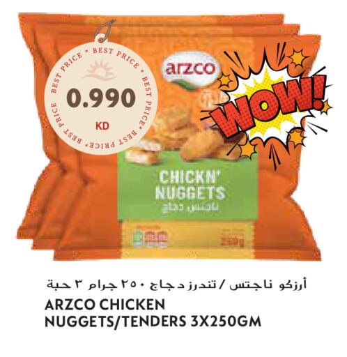 available at جراند هايبر in الكويت - مدينة الكويت