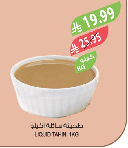 available at المزرعة in مملكة العربية السعودية, السعودية, سعودية - نجران