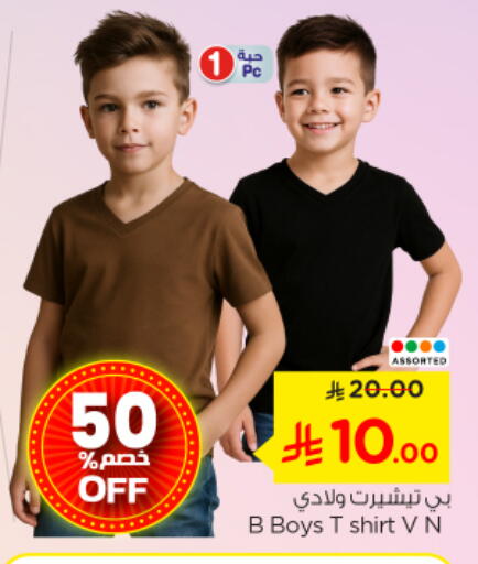 available at نستو in مملكة العربية السعودية, السعودية, سعودية - بريدة