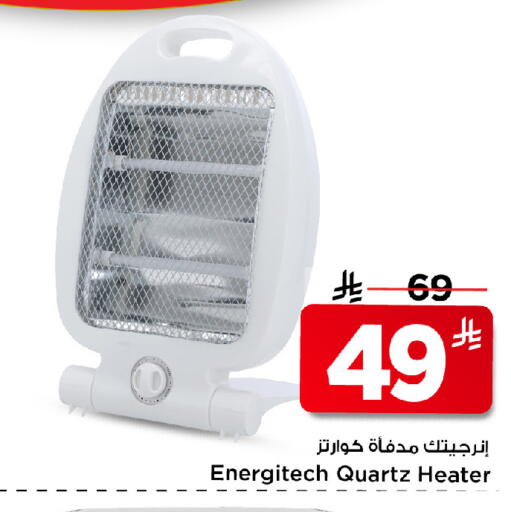 available at Mark & Save in KSA, Saudi Arabia, Saudi - Riyadh