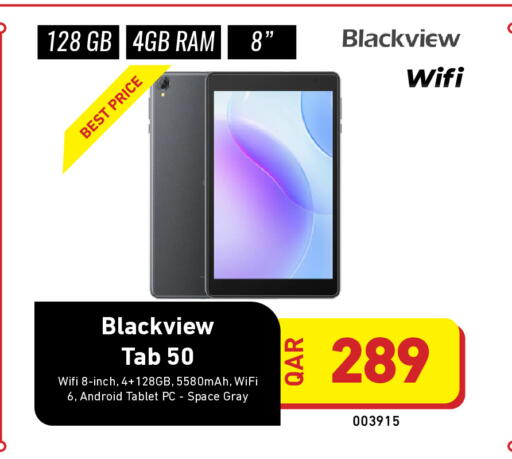 available at Digital Zone Trading in Qatar - Al Wakra