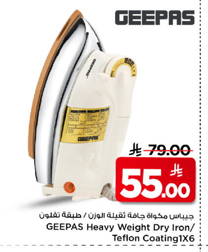 available at Mark & Save in KSA, Saudi Arabia, Saudi - Al Khobar