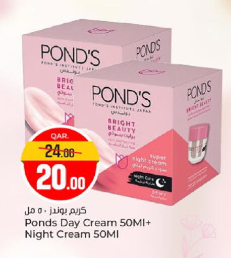 available at Paris Hypermarket in Qatar - Al-Shahaniya