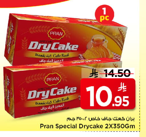 available at Mark & Save in KSA, Saudi Arabia, Saudi - Al Khobar