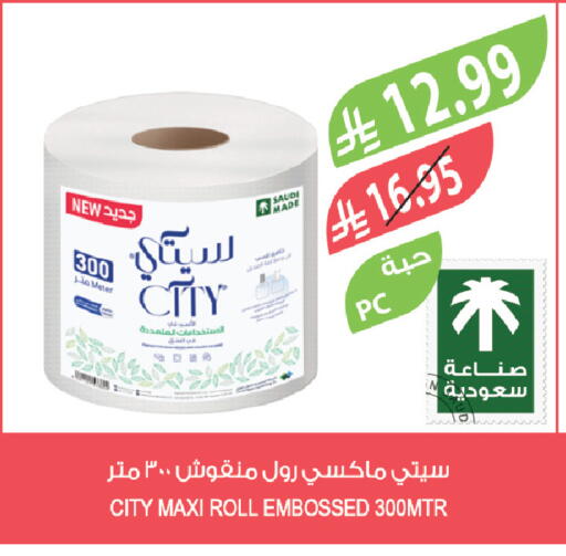 available at Farm  in KSA, Saudi Arabia, Saudi - Riyadh