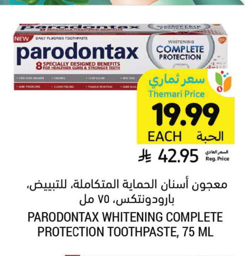 available at Tamimi Market in KSA, Saudi Arabia, Saudi - Buraidah