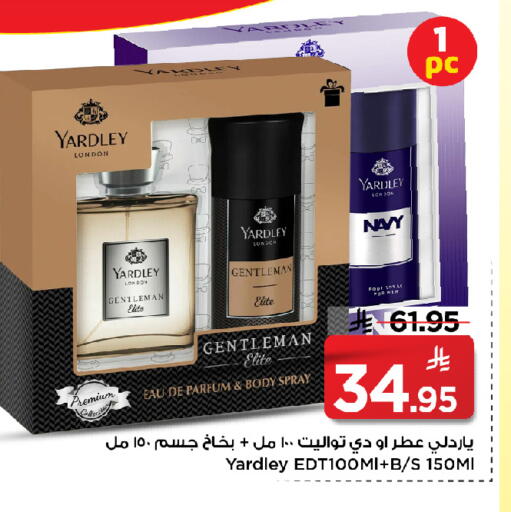 available at Mark & Save in KSA, Saudi Arabia, Saudi - Al Khobar