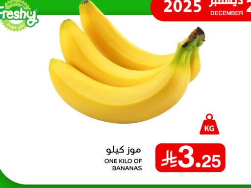 available at Meem Market  in KSA, Saudi Arabia, Saudi - Al Hasa