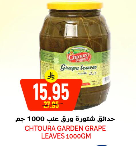 available at Grand Hyper in KSA, Saudi Arabia, Saudi - Riyadh