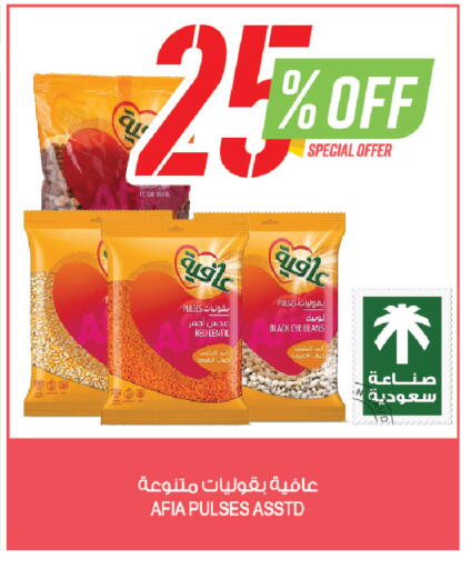 available at Farm  in KSA, Saudi Arabia, Saudi - Arar