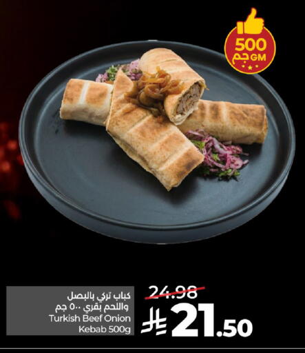 Onion available at LULU Hypermarket in KSA, Saudi Arabia, Saudi - Al-Kharj