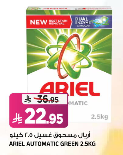 available at Al Madina Hypermarket in KSA, Saudi Arabia, Saudi - Riyadh
